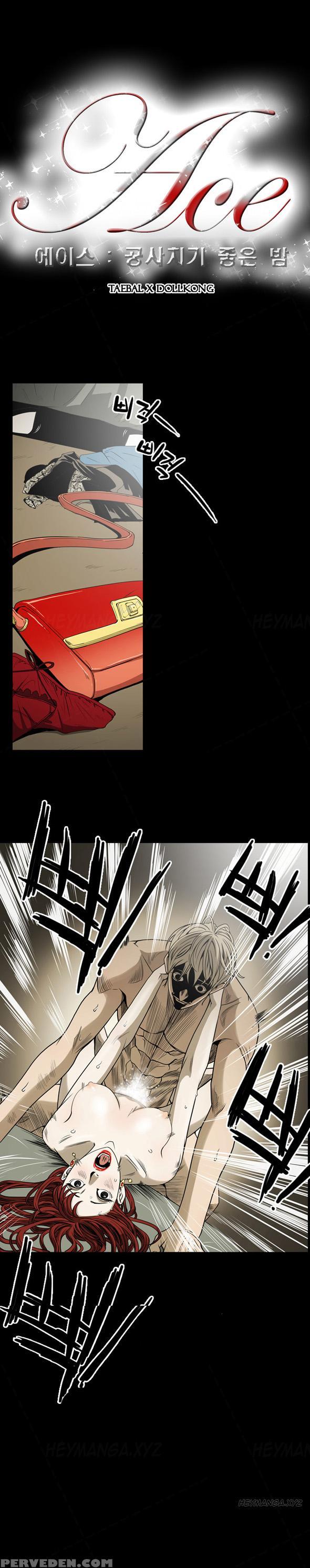 Ace Ch.1-11 (english) (ongoing) Chapter 1000 Page 83